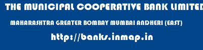 THE MUNICIPAL COOPERATIVE BANK LIMITED  MAHARASHTRA GREATER BOMBAY MUMBAI ANDHERI (EAST)  banks information 
